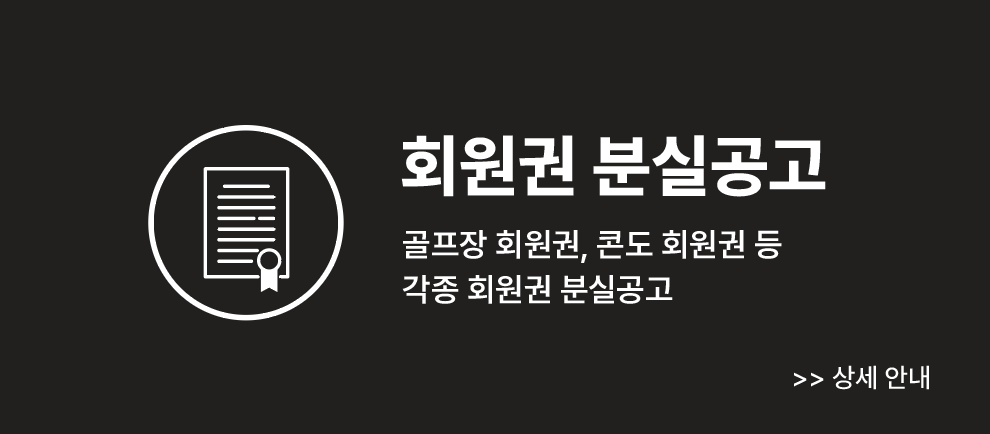 일간지 분실공고 분실신고 신문공고